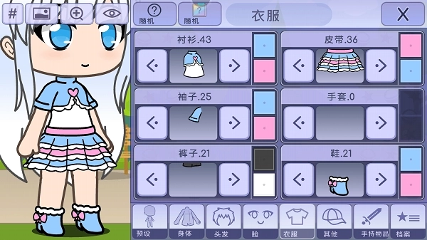 美妆公主聚会(2)