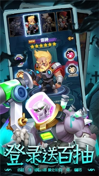 明日守望者2026图3