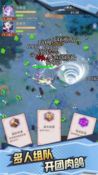 使命勇士(3)