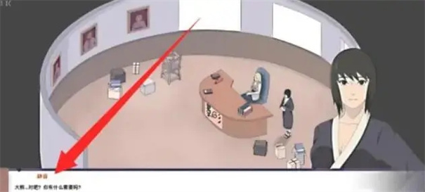 火影不解之缘冷狐版(4)