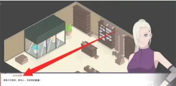 火影不解之缘冷狐版(2)