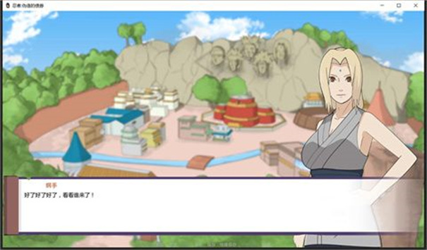 火影不解之缘冷狐版(5)