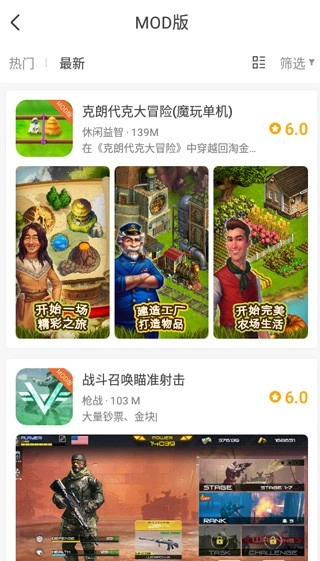 魔玩助手(2)