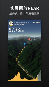 行者户外(2)