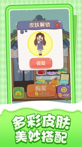 向前跳跃(3)