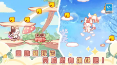 旅猫世界梦幻小镇图1