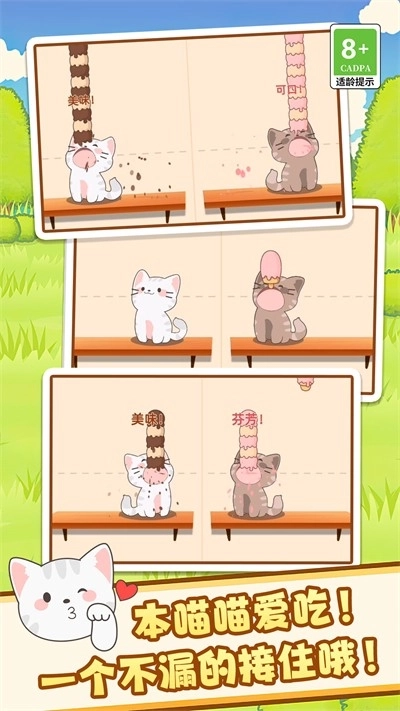 节奏达人音乐节图4