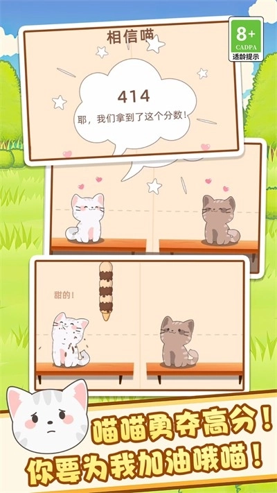 节奏达人音乐节图2