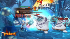 梦幻龙族官网版(3)