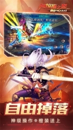 阿拉德之怒官网版(2)