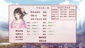 深宫曲官方版(1)