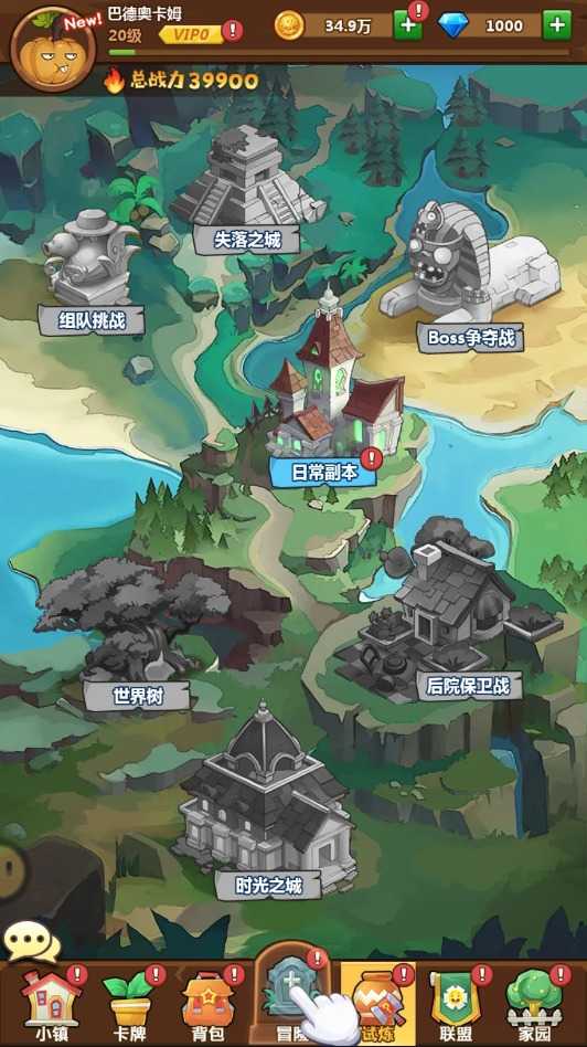 精灵来袭(3)