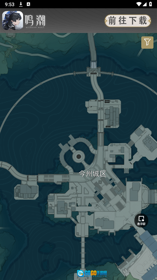 鸣潮地图工具图2