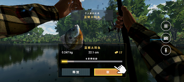 钓鱼行星(4)