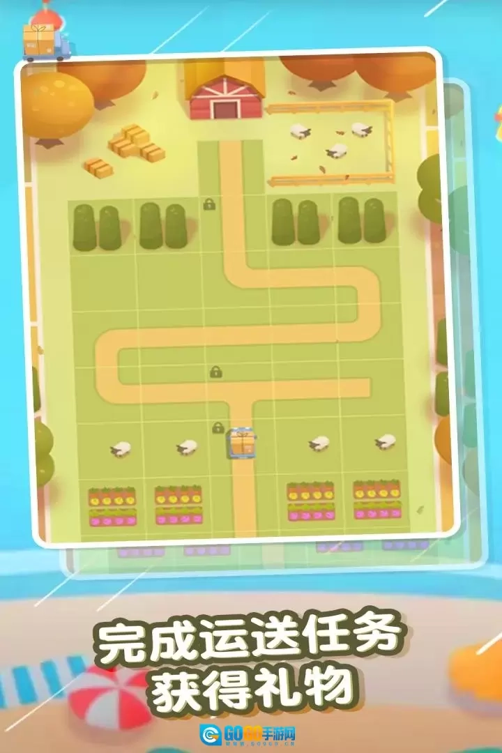 最后的快递  手机版图2