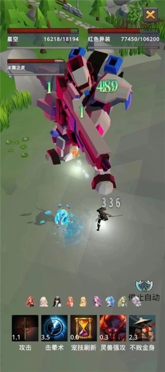 我的宠物很灵性图3