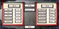 木叶培训师(1)