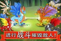 龙之战(2)