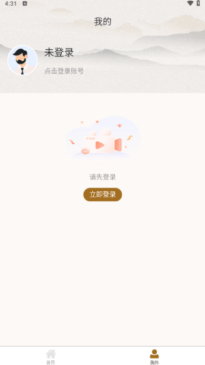 养未(1)
