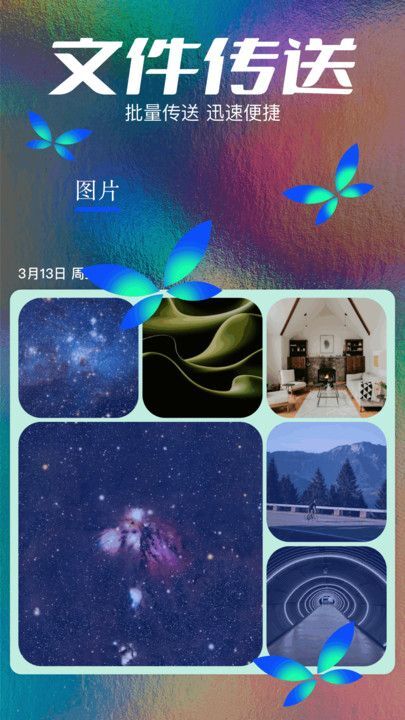 一起看播放器图3