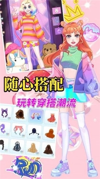 落樱千代换装图1