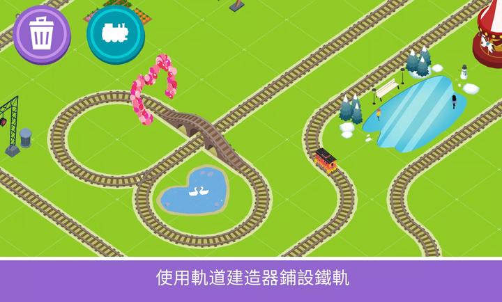 托马斯和他的朋友们(3)