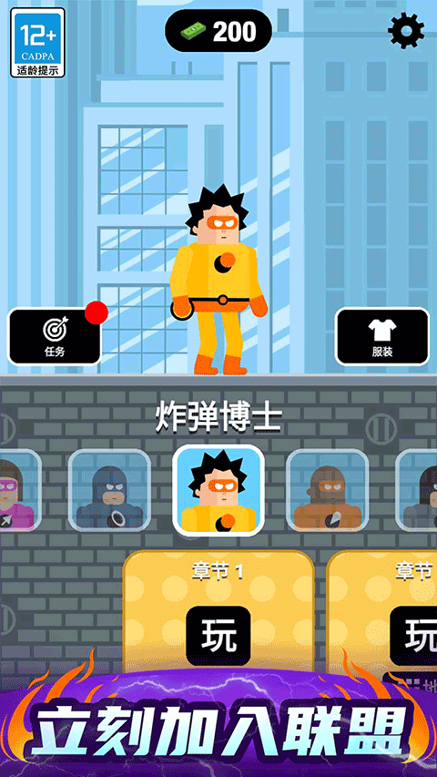 最强炮手(1)