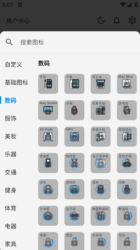 极简记物(2)