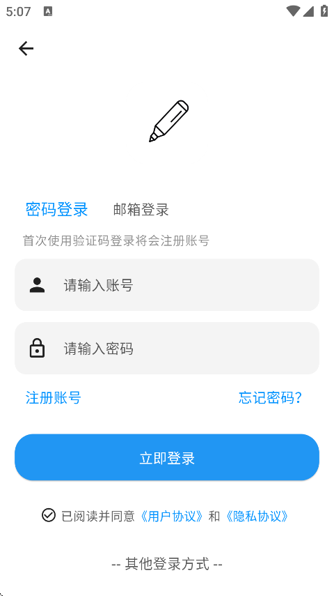 极简记物(3)