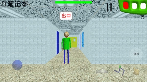 恐怖学校3联机版图4