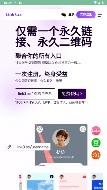 不凡资源