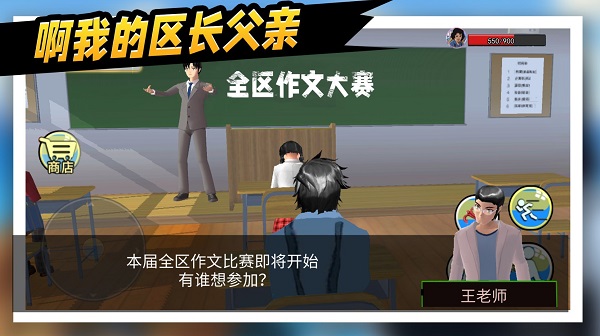救救那女孩(3)