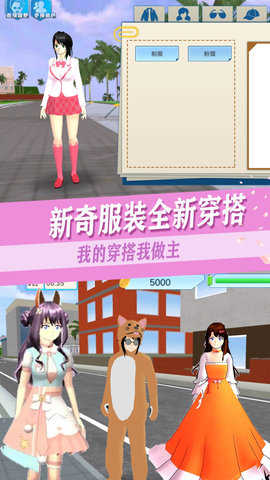 青春高校恋爱人生(1)