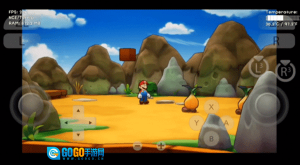 Citron模拟器免费版图2