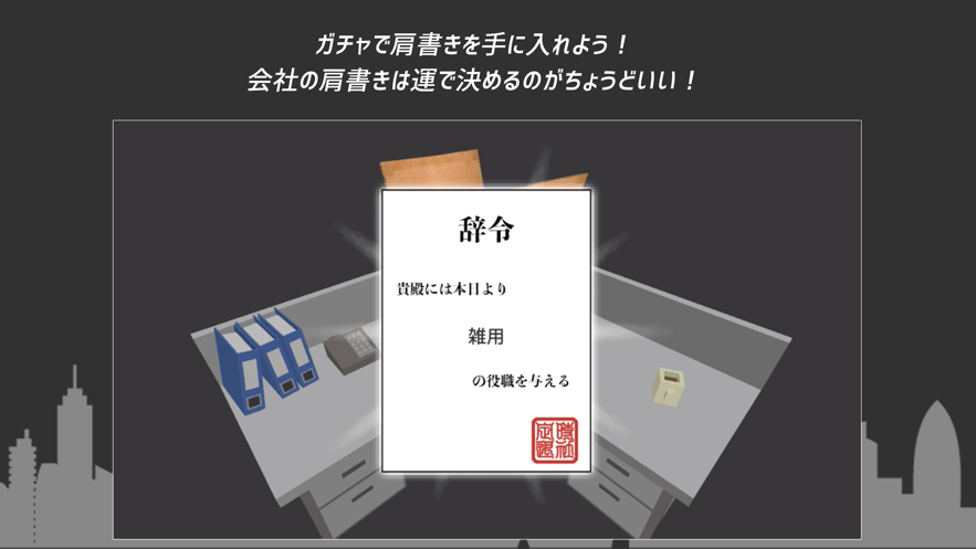 准时下班(1)
