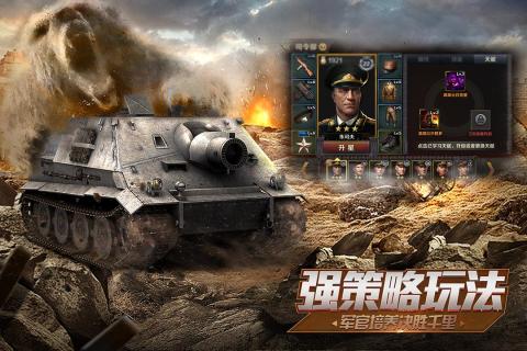 世界之战(2)