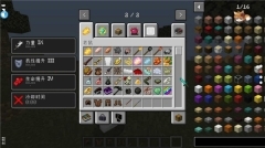 我的世界鬼灭之刃模组