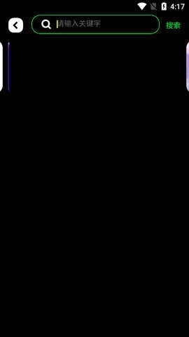 极乐视频完整版