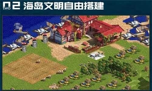 帝国纪元安卓版(4)