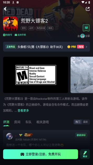 米他云电脑(4)
