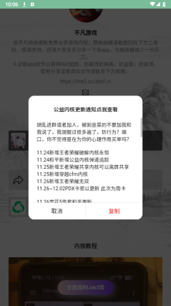 不凡资源