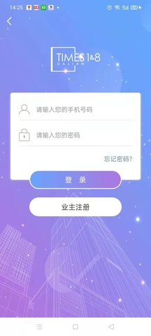 时代豪庭(1)
