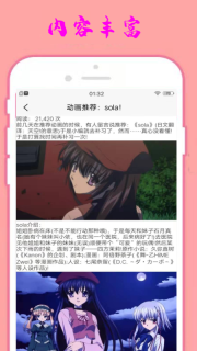 小漫星壁纸(2)