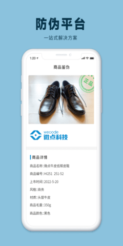 微点鉴(4)