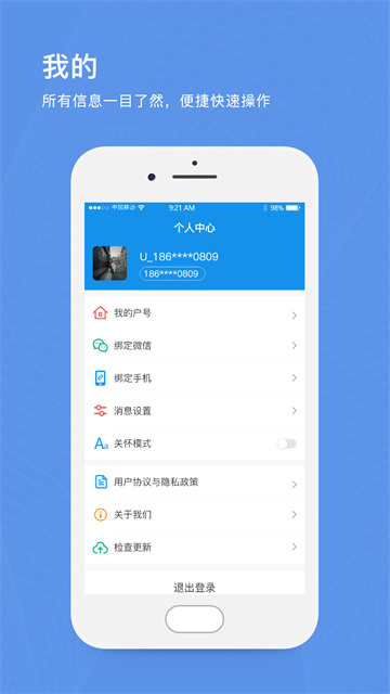 北京自来水(4)
