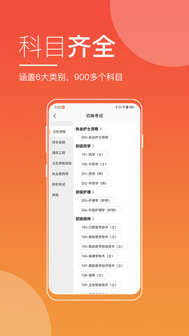 无锡来学(2)