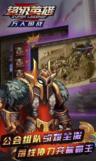 超级英雄官网版(1)