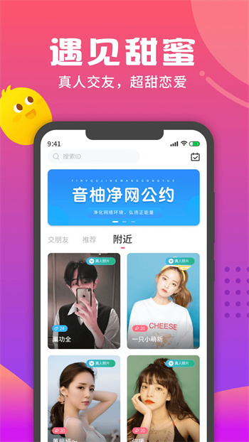 音柚漂流瓶(5)
