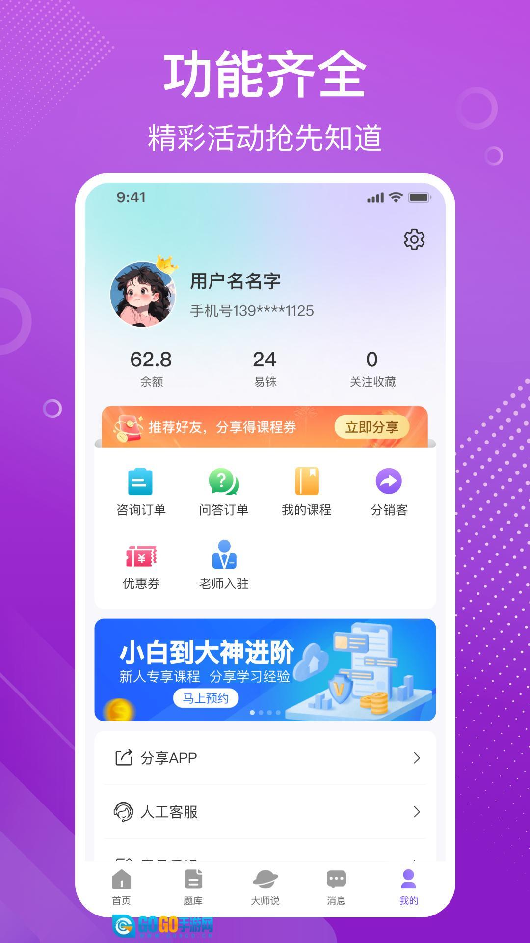 易百查图4