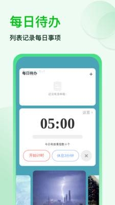神速强悍清理(4)